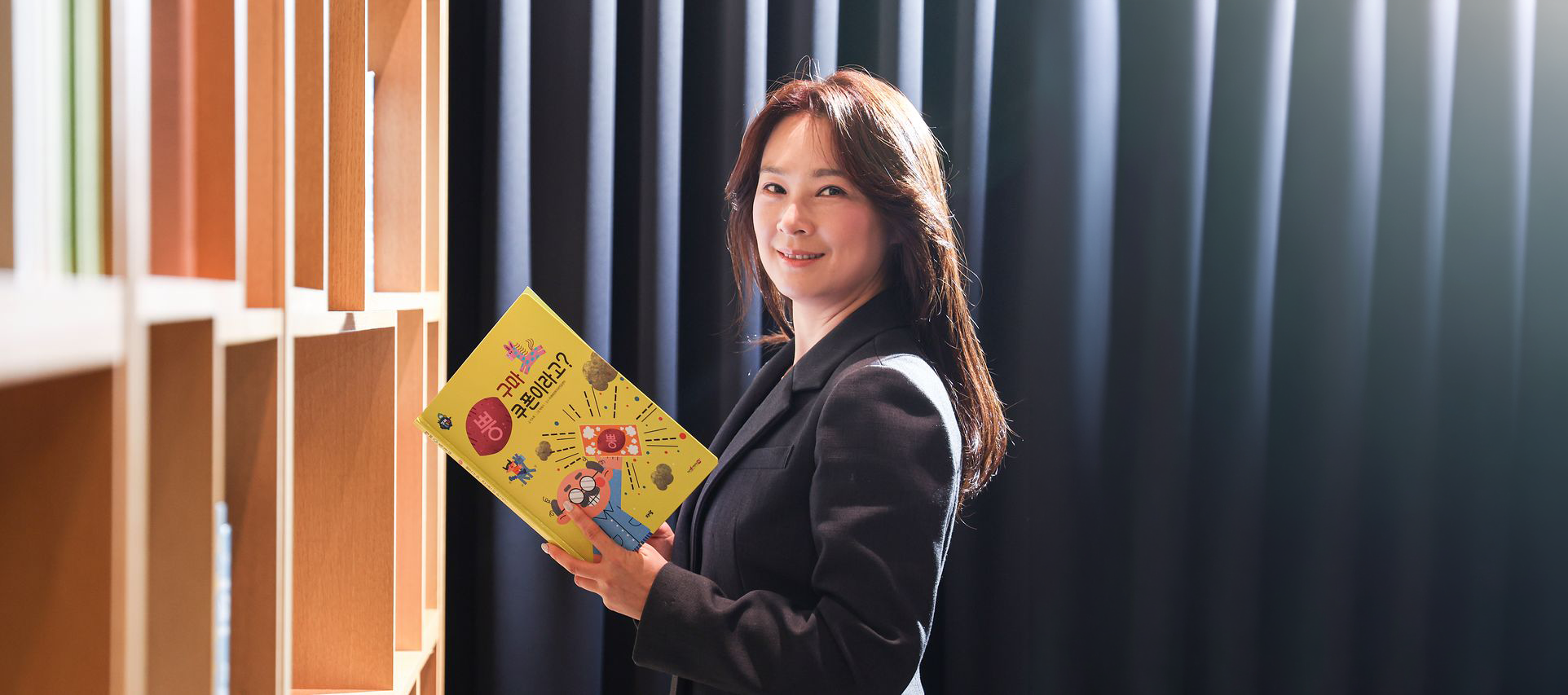 플레이코노미 지수희