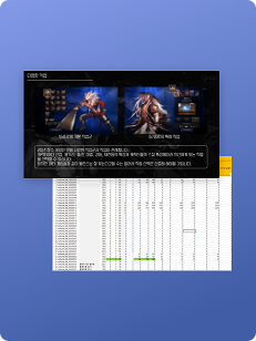 로드맵 이미지 1