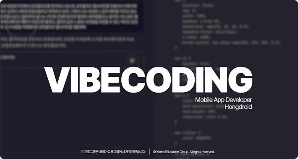로드맵 이미지 1