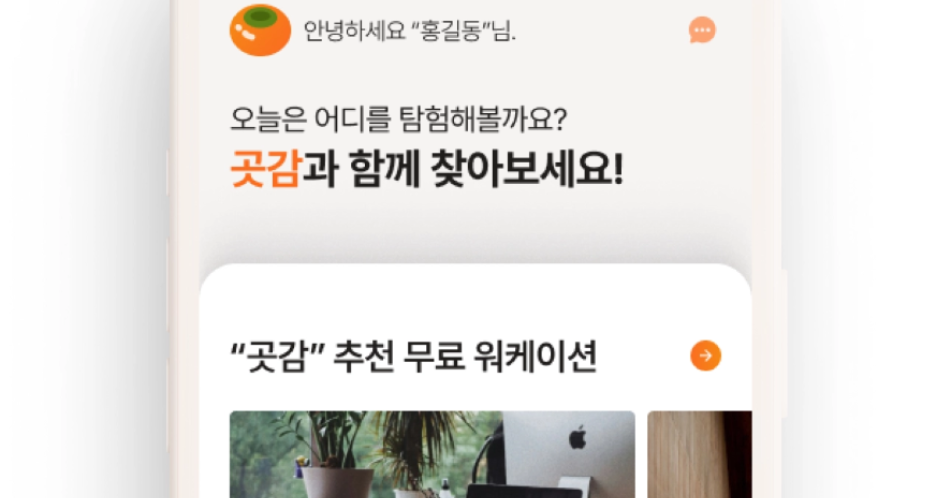 홍드로이드 포트폴리오 이미지