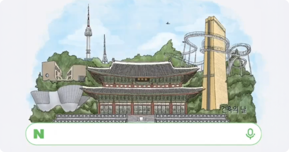 이민규 포트폴리오 이미지