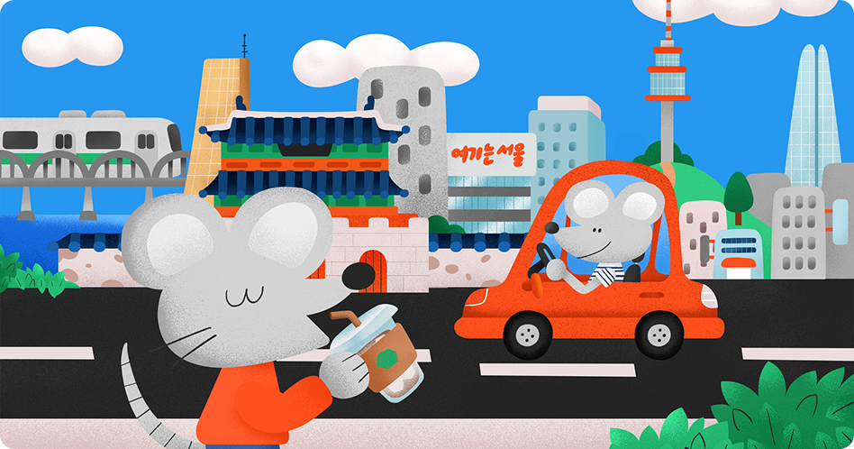 이민규의 포트폴리오 이미지