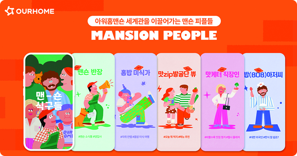 이민규의 포트폴리오 이미지