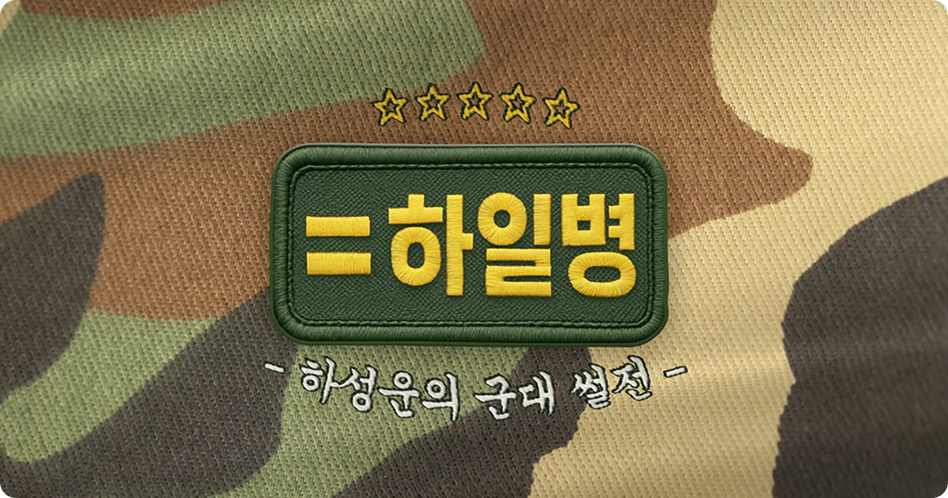 예술인 포트폴리오 이미지