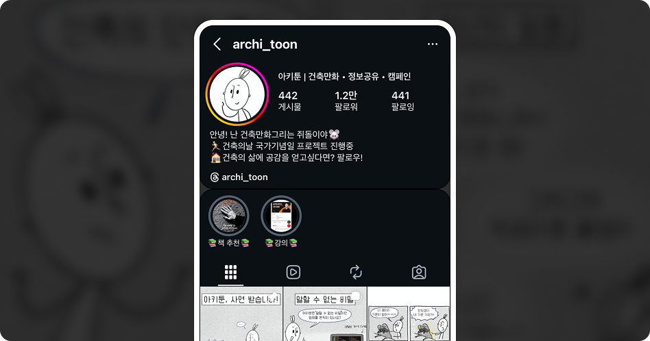 이민규의 포트폴리오 이미지