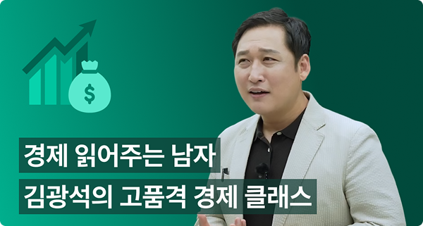김광석의 클래스