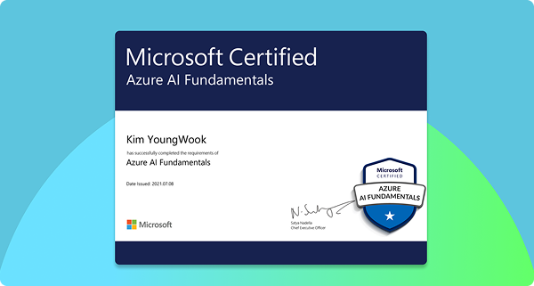 김영욱의 AI 클래스