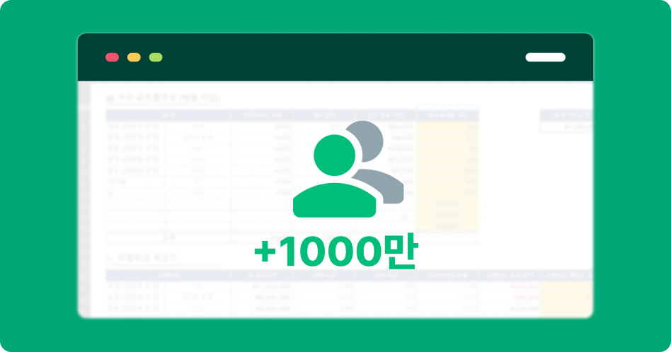 Dio 포트폴리오 이미지