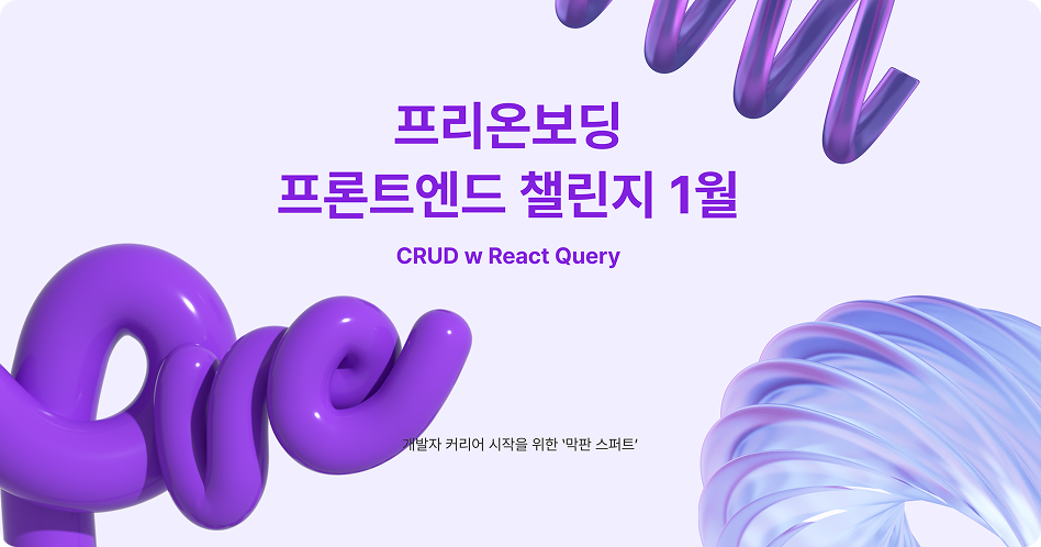 Summer 포트폴리오 이미지